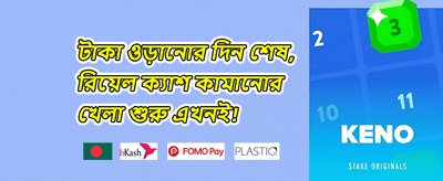 অ্যাপ ইনস্টলেশন গাইড